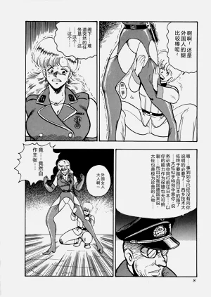 第9页图