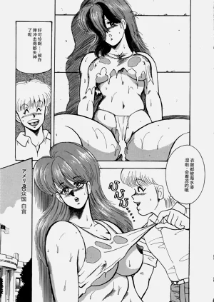 第90页图