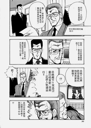 第91页图