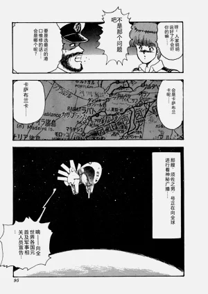 第96页图