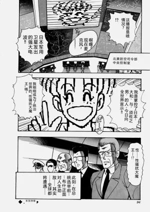 第97页图