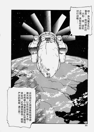 第99页图
