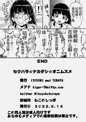 第16頁圖