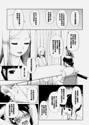 第117页图