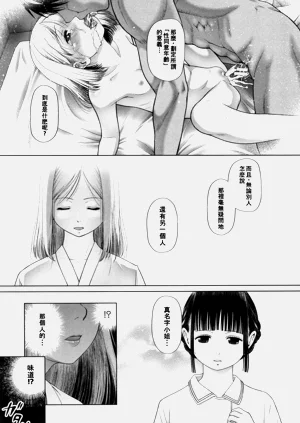 第119页图