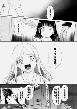 第121页图