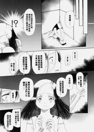 第13页图