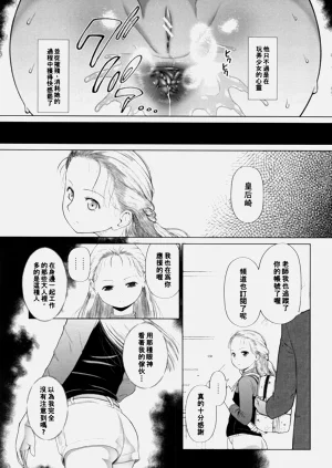 第131页图