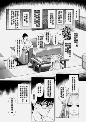 第156页图