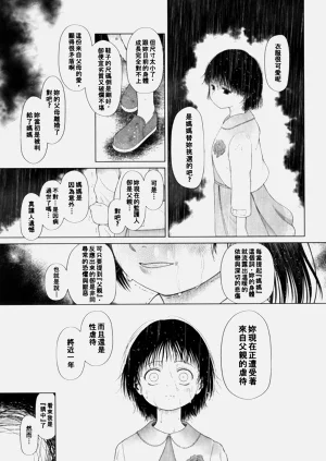 第159页图