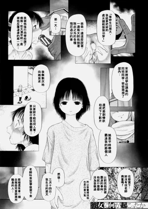 第163页图