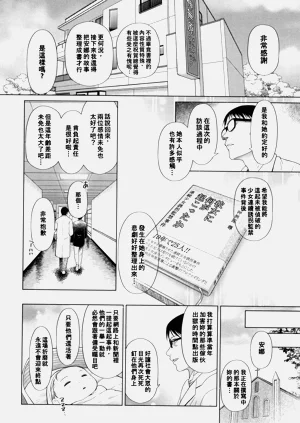 第204页图