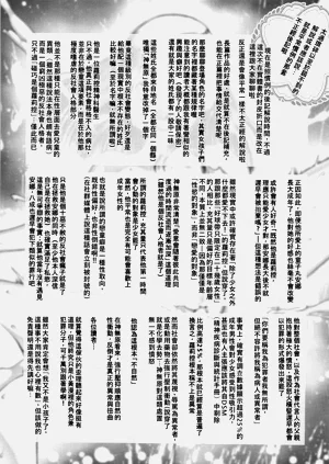 第207页图