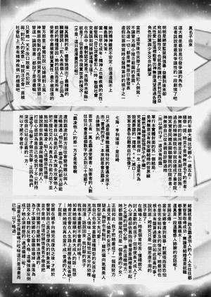 第209页图