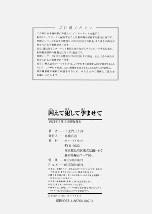 第211页图