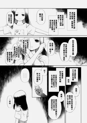 第23页图