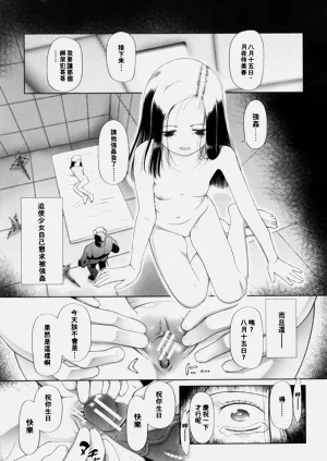 第27页图