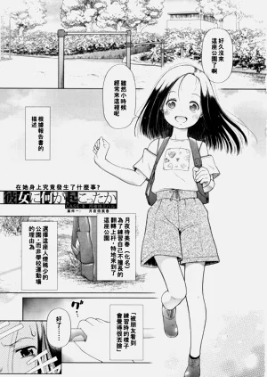 第3页图