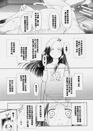 第43页图