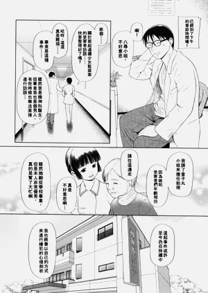 第44页图
