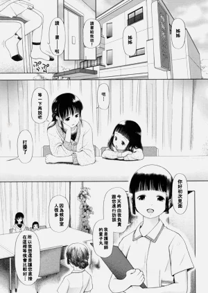 第45页图