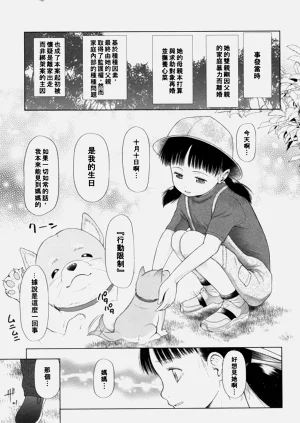 第47页图