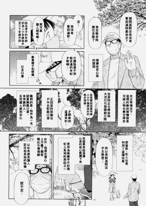 第48页图