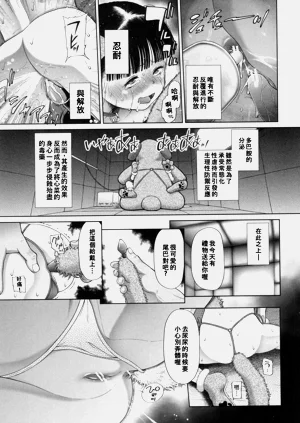 第61页图