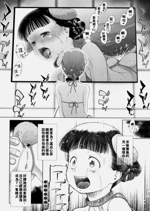 第66页图