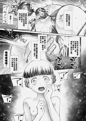 第67页图