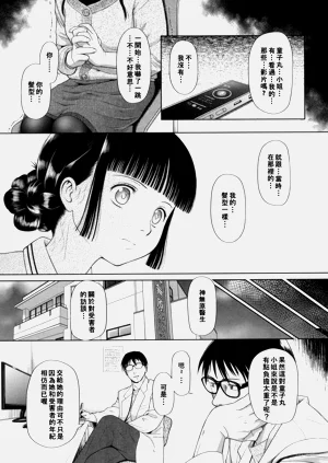 第81页图