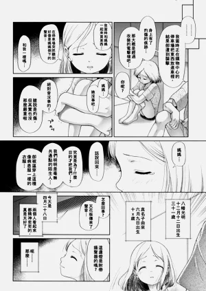第84页图