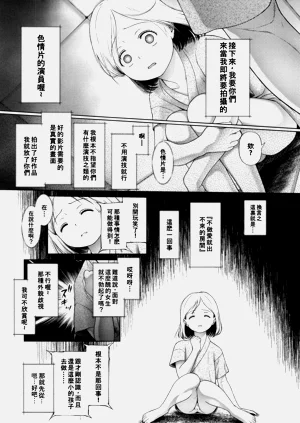 第85页图