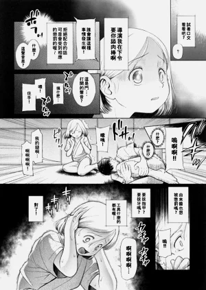 第86页图