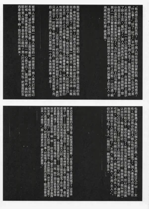 第16页图