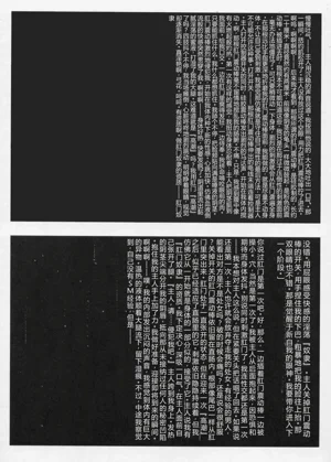 第23页图
