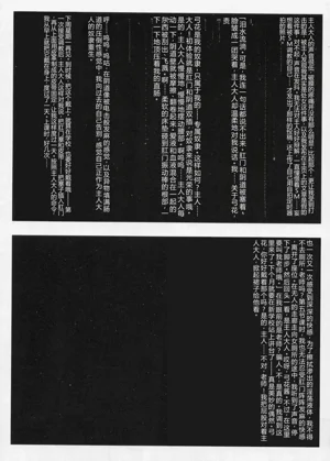 第25页图
