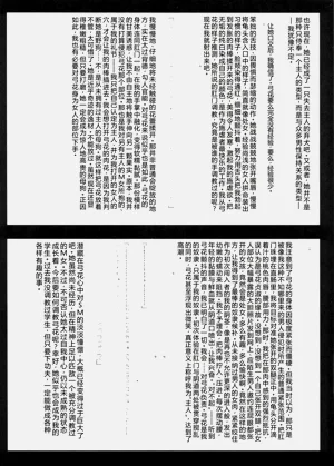 第28页图