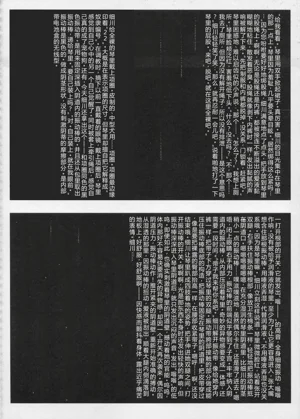 第37页图