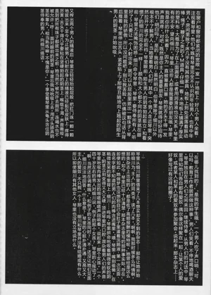 第45页图