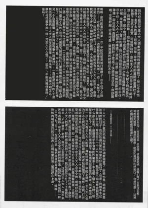 第57页图