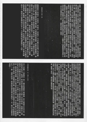 第59页图