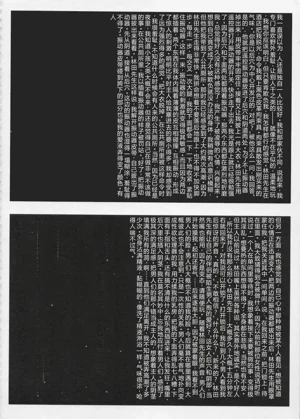 第61页图