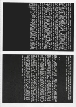 第63页图