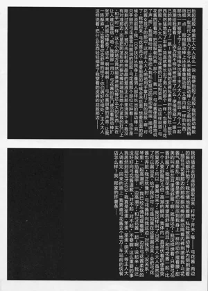 第69页图