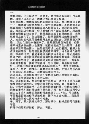 第71页图
