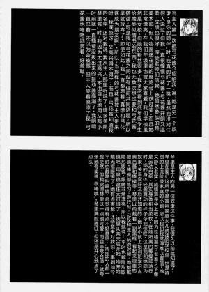 第75页图
