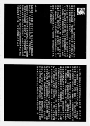 第81页图