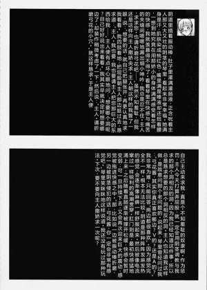 第83页图