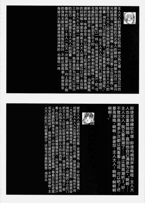 第87页图